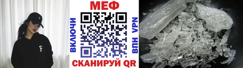 Купить Канабис  COCAIN  APVP  МЕФ  Ряжск