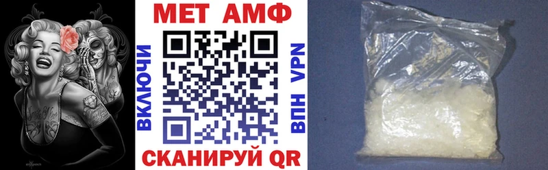 АМФЕТАМИН Premium  Купить где  Ряжск 