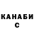 КЕТАМИН VHQ Serega Tretiu
