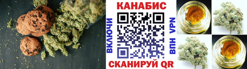 Купить закладки  Ряжск  Cannafood марихуана 