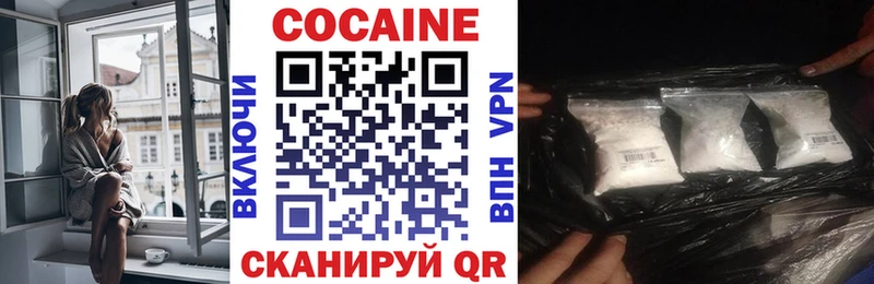 Купить  Ряжск  COCAIN Эквадор 
