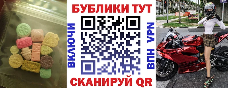 ЭКСТАЗИ Дубай  Купить где  Ряжск 