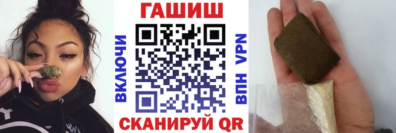 Купить  Ряжск  ГАШИШ ice o lator 