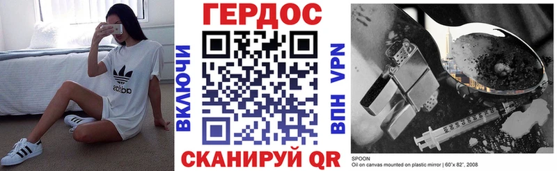 Героин VHQ Ряжск