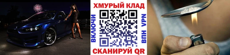 Купить закладки  Ряжск  ГЕРОИН афганец 