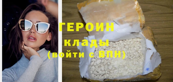трава Кулебаки