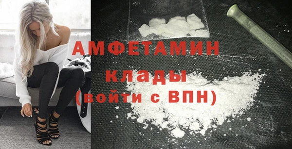 трава Кулебаки