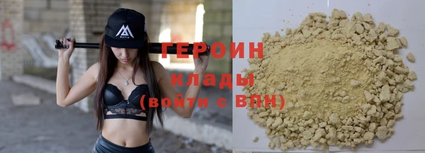 трава Кулебаки