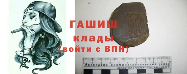 гашиш Куйбышев