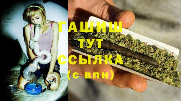 гашиш Куйбышев