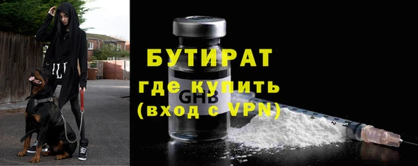 бошки Кукмор