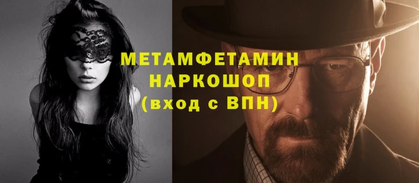 бошки Кукмор