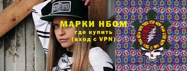 бошки Кукмор