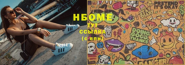 бошки Кукмор