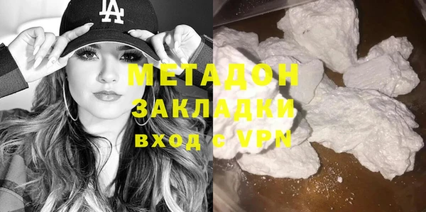 гашиш Куйбышев