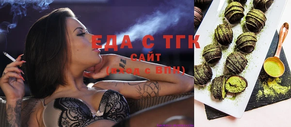 трава Кулебаки