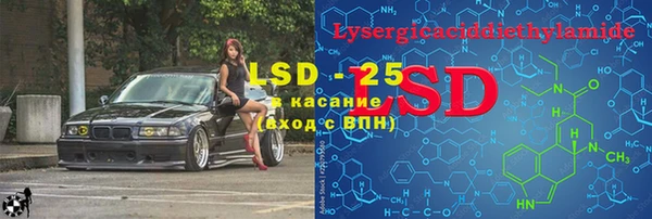 гашиш Куйбышев