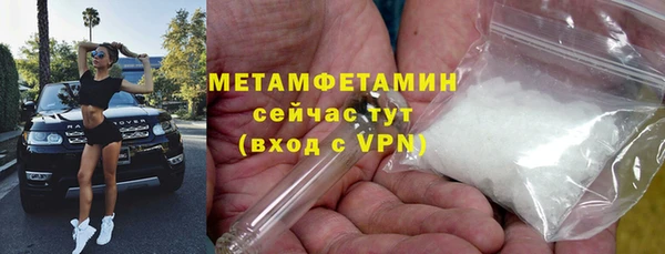 гашиш Куйбышев