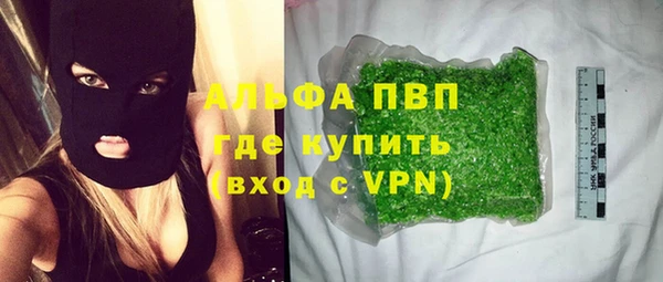 трава Кулебаки