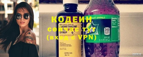 гашиш Куйбышев