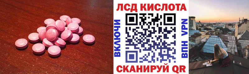 Лсд 25 экстази ecstasy  Купить  Ряжск 