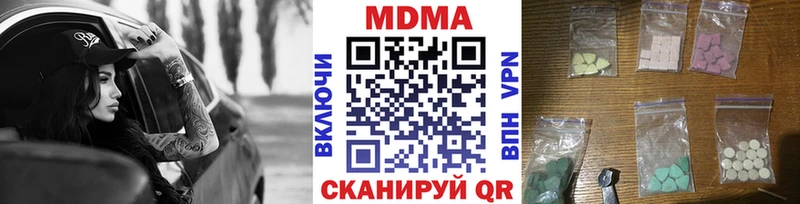 Купить где  Ряжск  МДМА молли 