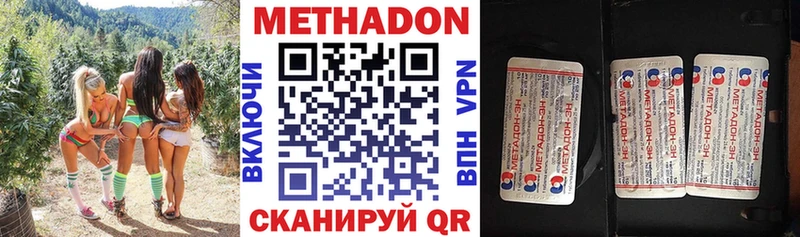 Метадон мёд  Купить где  Ряжск 