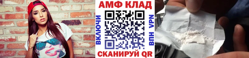 Метамфетамин Methamphetamine  Купить где  Ряжск 