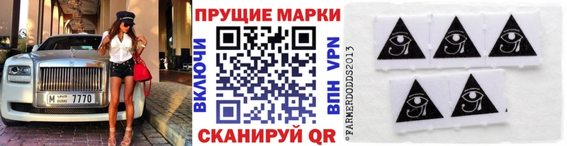 Марки N-bome 1,8мг  Купить закладки  Ряжск 